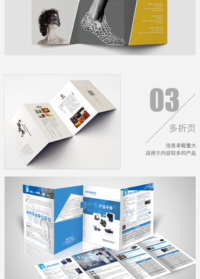 农业产品宣传手册设计印刷全攻略