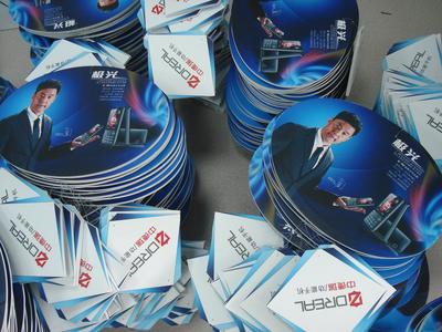 车贴加厚双面裱广告画喷绘制作与平面设计全解析