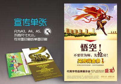 厂家直销 定制印刷广告宣传折页与产品活动宣传单，批量制作助力品牌推广