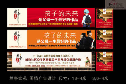 临沂广告设计行业 地产营销、印刷与平面设计的融合之道