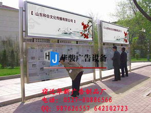 定制您的专属阅报栏 从仿古到不锈钢，品质与美观的完美结合