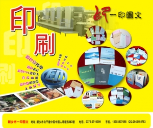 新乡名片专业印刷与平面设计 品牌形象的艺术与匠心