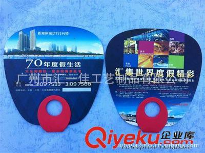 专业广告扇子生产与促销礼品定制服务——广州市汇一佳工艺制品