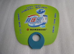 东莞广告扇制作及厂家介绍